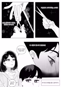 Page 10 of Roulette Win - preview thumbnail