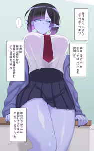 Page 12 of Ao gyaru to ruzusokkusu-Choshin aohada daunagyaru JK ga bato shinagara onasapo shite toreru hanashi - preview thumbnail