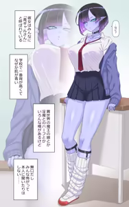 Page 7 of Ao gyaru to ruzusokkusu-Choshin aohada daunagyaru JK ga bato shinagara onasapo shite toreru hanashi - preview thumbnail
