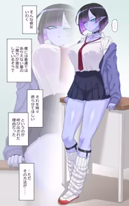 Page 8 of Ao gyaru to ruzusokkusu-Choshin aohada daunagyaru JK ga bato shinagara onasapo shite toreru hanashi - preview thumbnail
