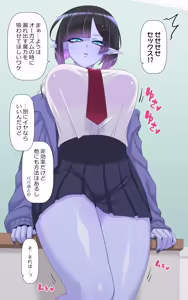 Page 9 of Ao gyaru to ruzusokkusu-Choshin aohada daunagyaru JK ga bato shinagara onasapo shite toreru hanashi - preview thumbnail
