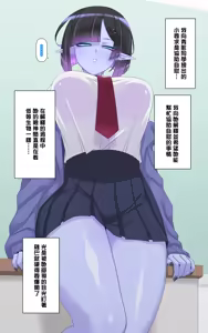 Page 12 of Ao gyaru to ruzusokkusu-Choshin aohada daunagyaru JK ga bato shinagara onasapo shite toreru hanashi - preview thumbnail