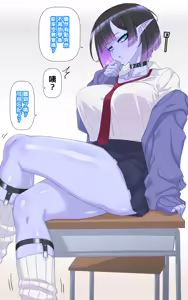 Page 4 of Ao gyaru to ruzusokkusu-Choshin aohada daunagyaru JK ga bato shinagara onasapo shite toreru hanashi - preview thumbnail