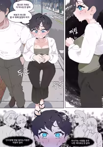 Page 50 of Yellow Floor Siblings #0-3 - preview thumbnail