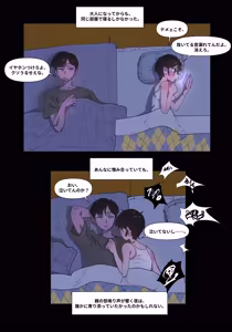 Page 8 of Yellow Floor Siblings #0-3 - preview thumbnail