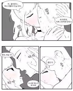 Page 105 of Older Sister Story Comics #1-6 - preview thumbnail