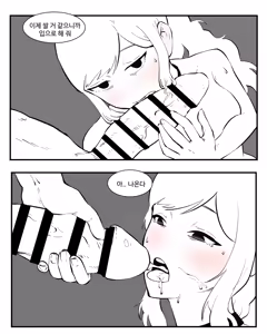 Page 115 of Older Sister Story Comics #1-6 - preview thumbnail