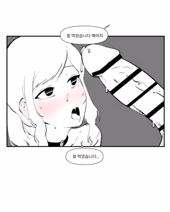 Page 116 of Older Sister Story Comics #1-6 - preview thumbnail