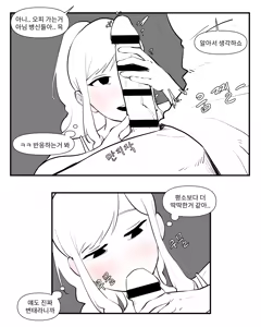 Page 127 of Older Sister Story Comics #1-6 - preview thumbnail