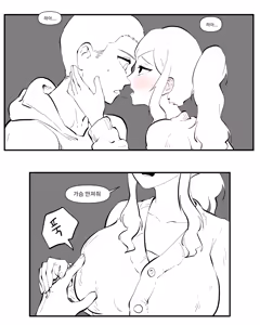 Page 150 of Older Sister Story Comics #1-6 - preview thumbnail