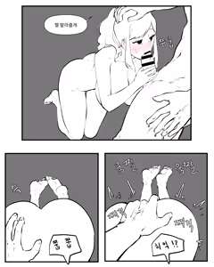 Page 160 of Older Sister Story Comics #1-6 - preview thumbnail