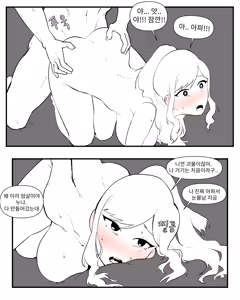 Page 164 of Older Sister Story Comics #1-6 - preview thumbnail