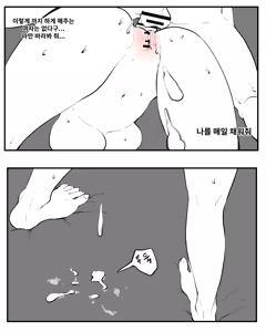 Page 170 of Older Sister Story Comics #1-6 - preview thumbnail