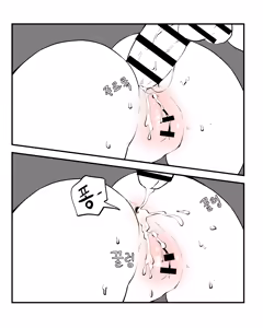 Page 171 of Older Sister Story Comics #1-6 - preview thumbnail
