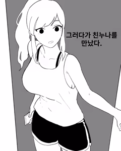 Page 2 of Older Sister Story Comics #1-6 - preview thumbnail