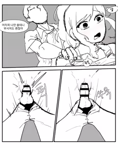 Page 203 of Older Sister Story Comics #1-6 - preview thumbnail