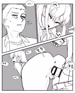 Page 204 of Older Sister Story Comics #1-6 - preview thumbnail