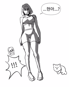 Page 207 of Older Sister Story Comics #1-6 - preview thumbnail