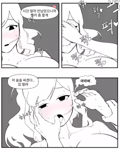 Page 31 of Older Sister Story Comics #1-6 - preview thumbnail