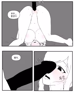 Page 32 of Older Sister Story Comics #1-6 - preview thumbnail