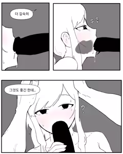 Page 33 of Older Sister Story Comics #1-6 - preview thumbnail