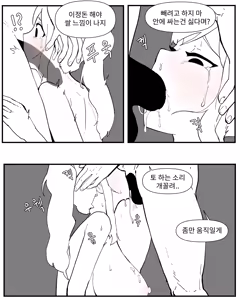 Page 34 of Older Sister Story Comics #1-6 - preview thumbnail