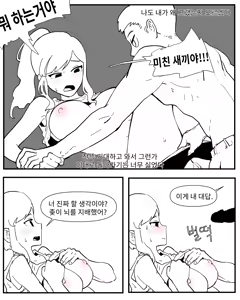 Page 5 of Older Sister Story Comics #1-6 - preview thumbnail