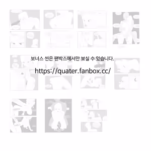 Page 69 of Older Sister Story Comics #1-6 - preview thumbnail