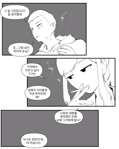 Page 71 of Older Sister Story Comics #1-6 - preview thumbnail