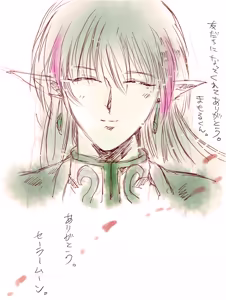 Page 22 of sailor moon art compilation - preview thumbnail