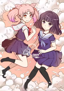 Page 31 of sailor moon art compilation - preview thumbnail