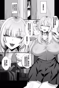 Page 3 of ドSな姉さんのストレス発散方法は、実弟の僕を拘束してバッコバコにオナニーセックスすることです。 - preview thumbnail