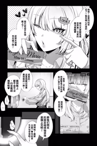 Page 4 of ドSな姉さんのストレス発散方法は、実弟の僕を拘束してバッコバコにオナニーセックスすることです。 - preview thumbnail