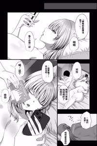 Page 44 of ドSな姉さんのストレス発散方法は、実弟の僕を拘束してバッコバコにオナニーセックスすることです。 - preview thumbnail