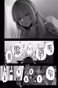 Page 5 of ドSな姉さんのストレス発散方法は、実弟の僕を拘束してバッコバコにオナニーセックスすることです。 - preview thumbnail