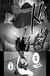 Page 9 of ドSな姉さんのストレス発散方法は、実弟の僕を拘束してバッコバコにオナニーセックスすることです。 - preview thumbnail