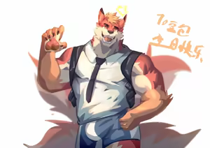 Page 235 of icelernd - preview thumbnail