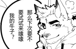 Page 312 of icelernd - preview thumbnail