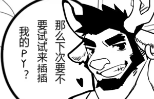 Page 313 of icelernd - preview thumbnail