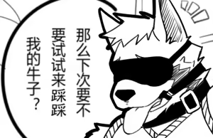 Page 314 of icelernd - preview thumbnail