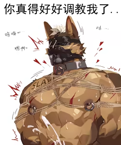 Page 67 of icelernd - preview thumbnail