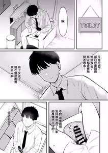Page 8 of Seiyoku Sugi GalKano Mama | 性欲旺盛辣妹女友媽媽 - preview thumbnail