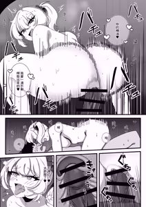 Page 11 of TS Osananajimi ni Doutei o Kuwareta Hanashi | 被TS髮小吃掉了童貞這件事 - preview thumbnail