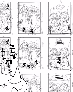 Page 20 of Satori-sama to Saimin Ecchi | 和覺大人催眠做愛 - preview thumbnail