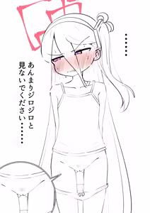 Page 3 of Kei - preview thumbnail