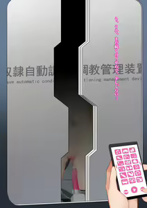 Page 22 of Dorei Jidou Choukyou Kanri Souchi - preview thumbnail