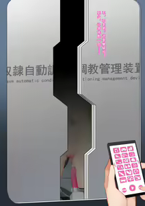 Page 45 of Dorei Jidou Choukyou Kanri Souchi - preview thumbnail