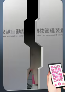 Page 68 of Dorei Jidou Choukyou Kanri Souchi - preview thumbnail