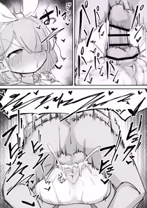 Page 2 of Arona ni Tanetsuke - preview thumbnail