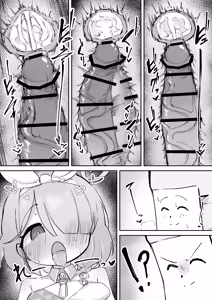 Page 3 of Arona ni Tanetsuke - preview thumbnail